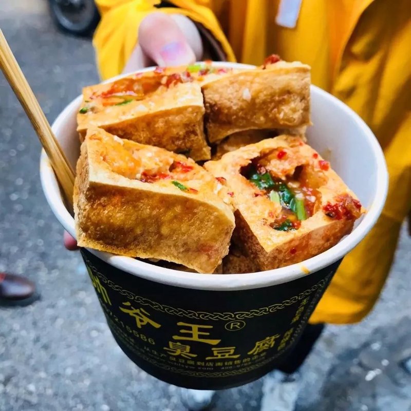 长沙臭豆腐